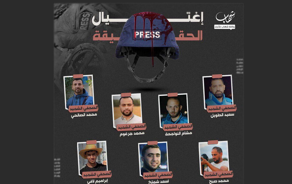 periodistas muertos Franja de Gaza